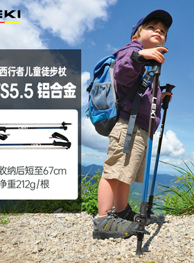 【LEKI新品上新】户外登山徒步外锁伸缩可调节行者儿童徒步杖