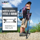 上新 LEKI新品 户外登山徒步外锁伸缩可调节行者儿童徒步杖