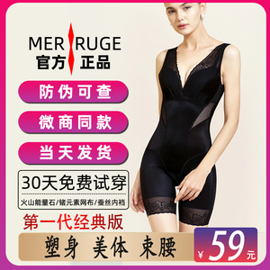 美人计塑身内衣女夏正品官网提臀裤收腹束腰塑形美体连体衣薄胸垫