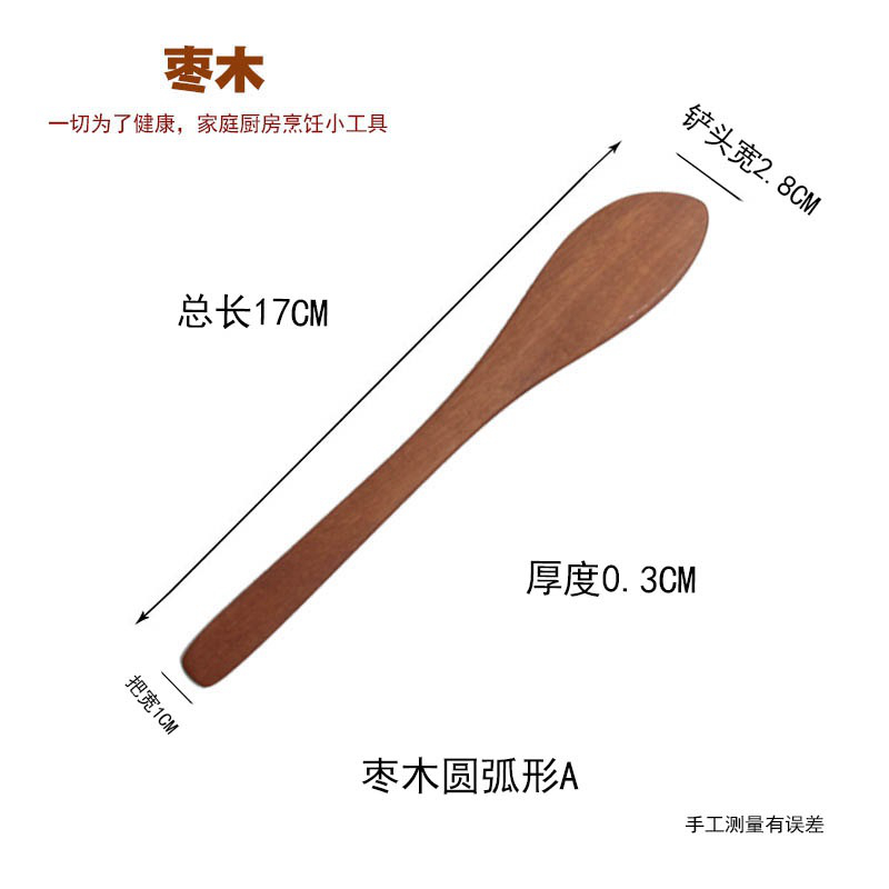 包饺子神器工具捏饺子馅云吞馄饨家用勺铲尺馅挑老式传统包子枣木