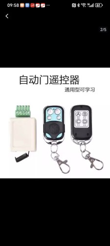自动感应门遥控器自动门遥控器电动移门遥控器玻璃门禁无线遥控器