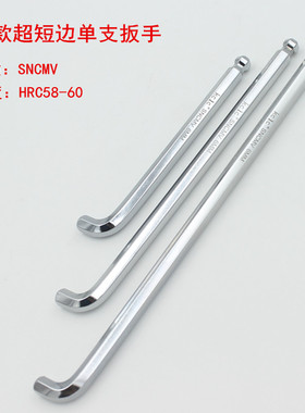 内六角扳手超短小迷你S2进口球头1.5 2 2.5 3 4 5 6 7 8 10 12MM