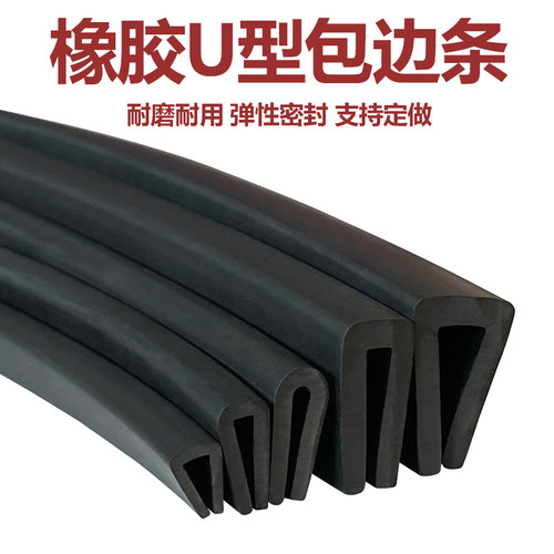 汉发密封条硅胶耐磨耐腐蚀