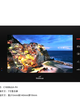 视得安C180BLGA-P4彩色可视楼宇对讲C63/170WHGAP4通用家用室内机