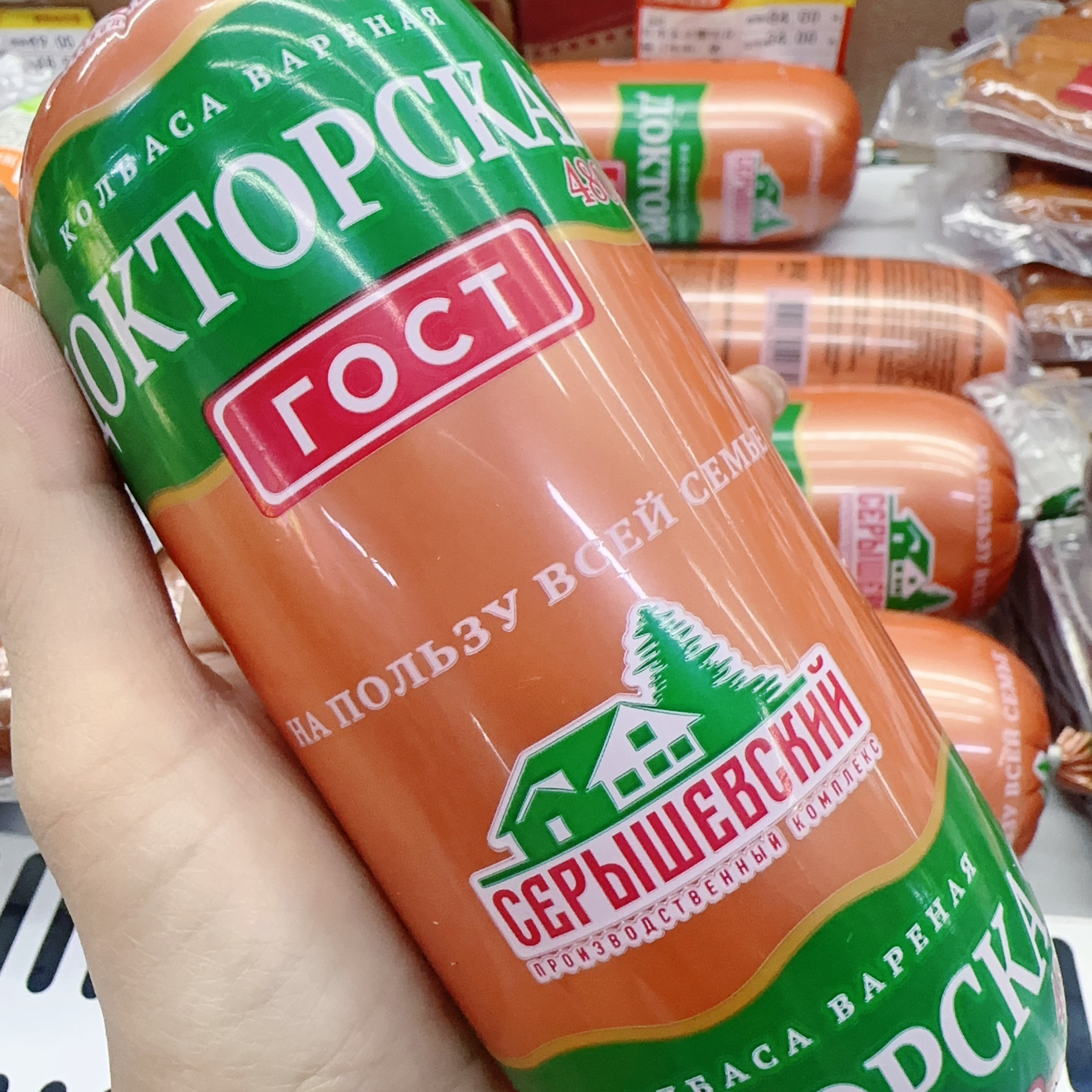 俄罗斯СЕРЫШЕВСКИЙ经典水煮肠猪肉牛肉添加奶粉