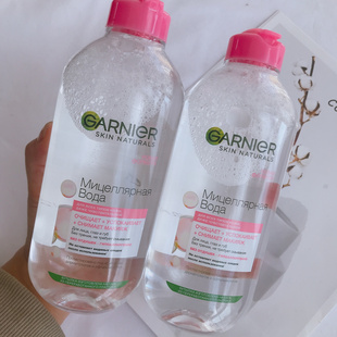 400ml 正品 卡尼尔3合一卸妆水 俄罗斯 温和不刺激