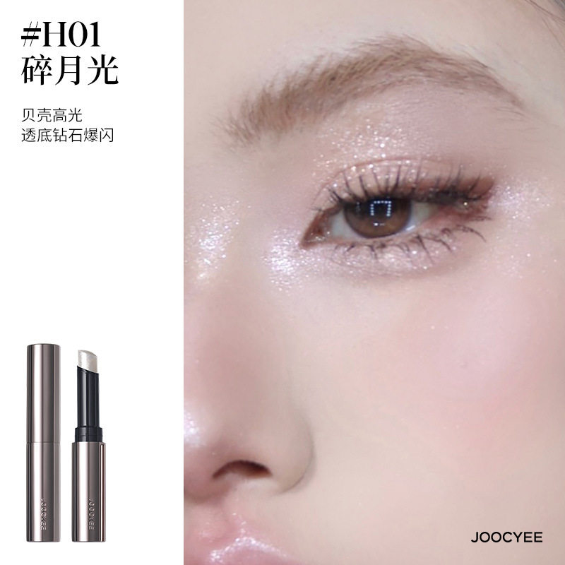 Joocyee酵色钻石棒高光棒眼头提亮卧蚕爆闪珠光水光肌H03水光棒图片