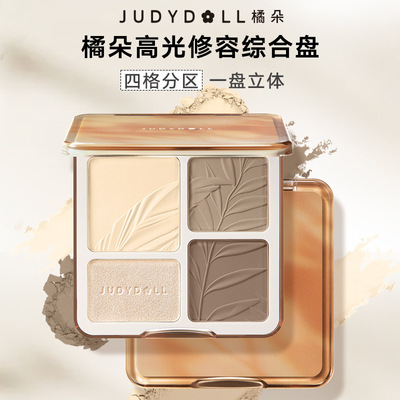 【肖俊同款】Judydoll橘朵高光修容盘哑光阴影鼻影提亮遮瑕正品