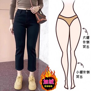 梨型身材显瘦直筒弹力牛仔裤冬季加绒加厚高腰百搭加绒九分烟管裤