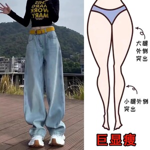 大码直筒牛仔裤2025春季新款梨型身材高腰宽松显瘦百搭阔腿弯刀裤