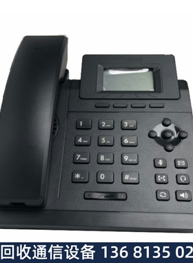 亿联SIP话机T19E2 /T21E2/T23G/T30P/T31P/T33G/T46网络ip电话机