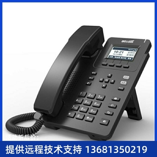 D33办公IP话机IPV6兼容办公IPPBX电话交换 Ｄ32 D21 atcom简能D20