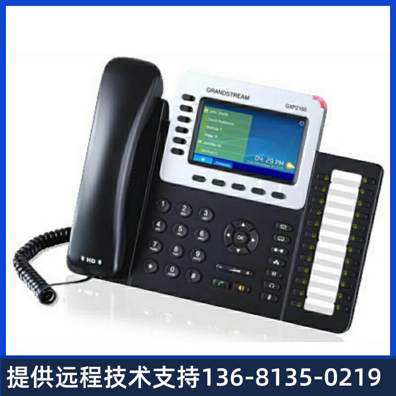 热卖潮流GXP2160 智能真彩屏IP网络电话机 6个账号千兆双网可录音
