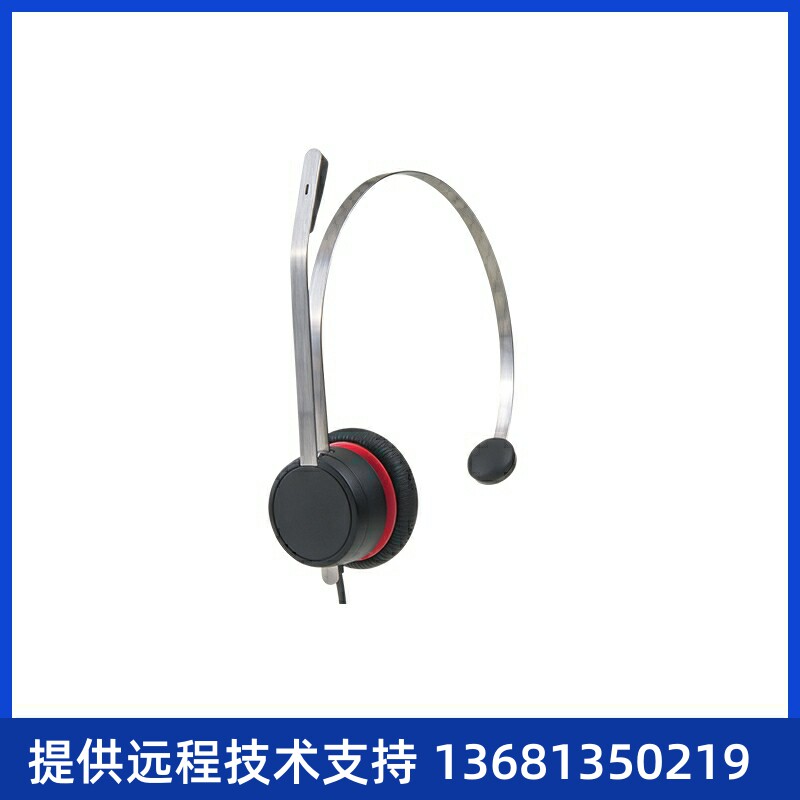 Avaya L139 亚美亚头戴式话务耳机/呼叫中心kf耳机/电脑耳麦/kf耳