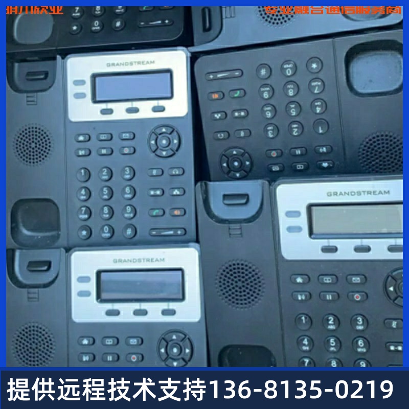 GXP1610/GXP1615/GXP1620/GXP1625网络IP电话机SIP协议 鼎信 潮流