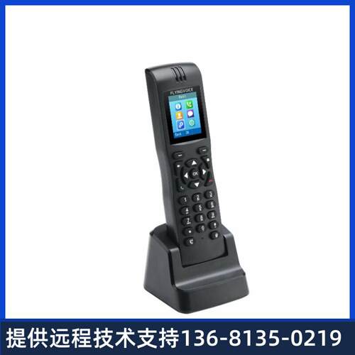 飞音时代FIP16 plus 双频WIFI电话机 手持IP话机 无绳IP话机