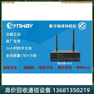 2.4G 5.8G X300 X600工业路由器网关 R200 wifi 三汇R100