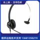 FLYINGVOICE客服话务耳麦电话机专用耳麦头戴式 耳机
