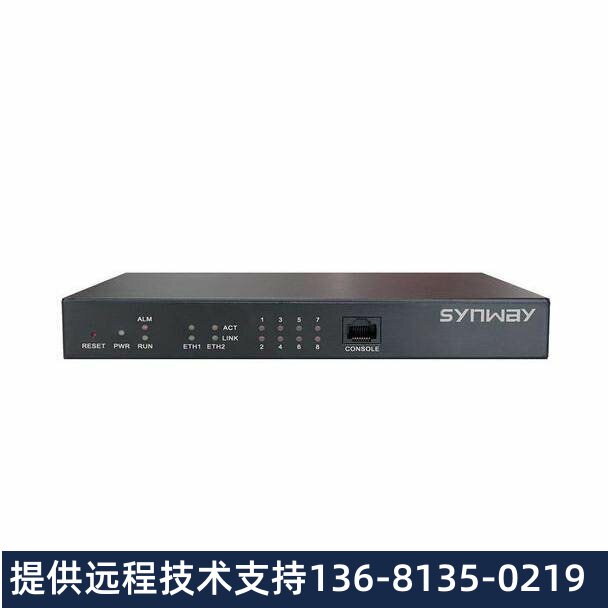 顺丰包邮 插卡无线语音网关无线语音网关通语音网关SMG4032-32LC