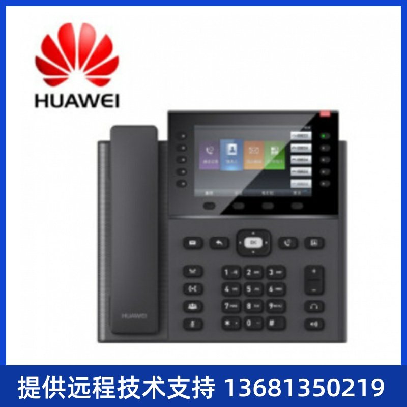 华为eSpace 7920 网络电话机SIP POE供电  话机 千兆双网口,3C数码配件,USB电话机/网络电话机,淘宝优惠券,粉丝福利购,淘宝优惠卷