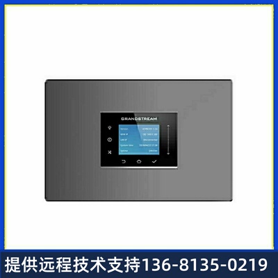 回收潮流Grandstream UCM6301潮流网络新推出音视频融合通信平台
