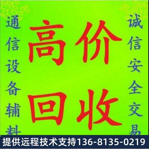 Huawei华为eSpace7920彩屏IP电话机 sip协议支持poe供电 电源