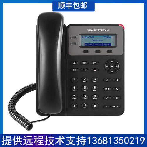 Grandstream潮流IP话机GXP1610 SIP网络电话VOIP电话