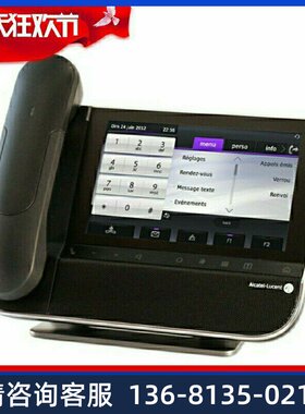 阿尔卡特 朗讯 Alcatel-Lucent 8068/8088智能桌面IP电话机