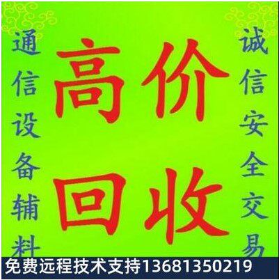 【原装正品保障】华为IAD132E-32S原装正品现货，华为32口IAD