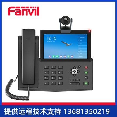 方位X7A安卓触屏话机CM60摄像头 视频会议话机 可视电话 无线电话