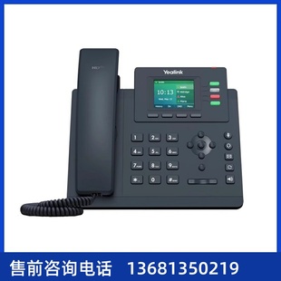 T33G SIP 话机 IP话机 亿联