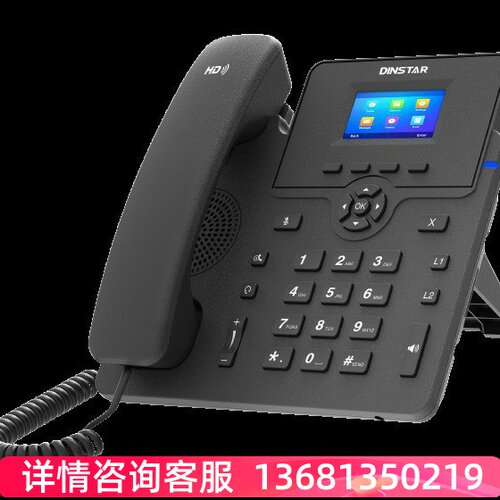 鼎信通达Dinstar C62G/C62GP千兆双网口SIP/IP话机 网络电话机POE