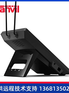 Fanvil方位 X2 彩屏IP电话机 CallCenter呼叫SIP话务盒 S