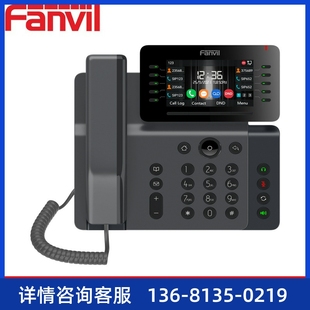 六方会议IP话机 可视频SIP话机 V65彩屏商务话机 Fanvil方位