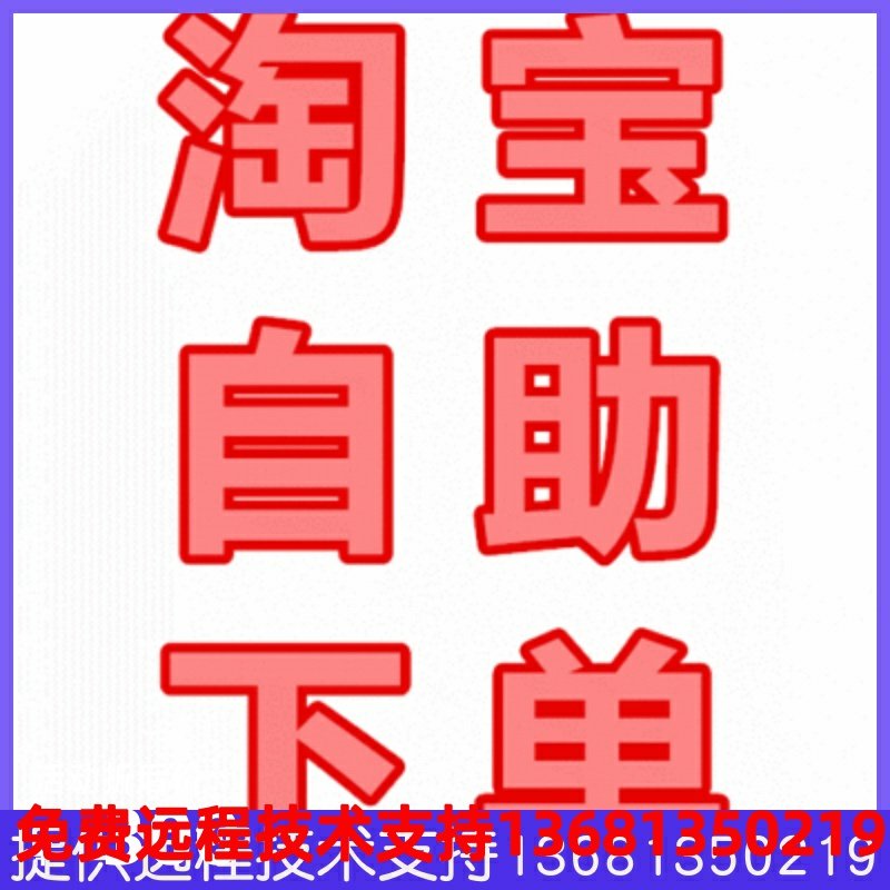 话机IP话机SIP-T19PE2/T23G/T21P/T23P/T40P/T41G/T42S/T46S/48G