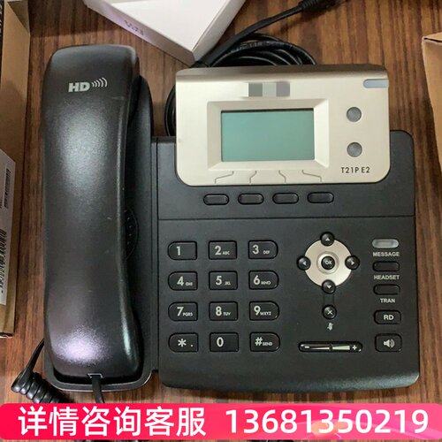 亿联IP电话机SIP-T19E2 T21E2 T21P T23G T27G商务办公 非全新