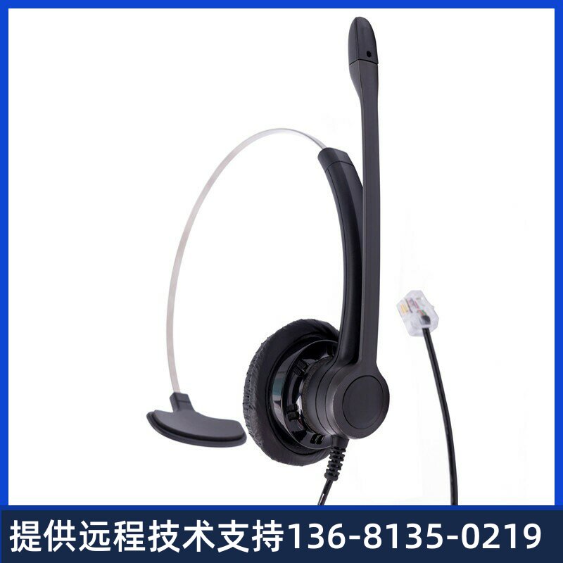 美国Plantronics/缤特力 SP11水晶头RJ9拔号盘客服头戴式耳机耳麦