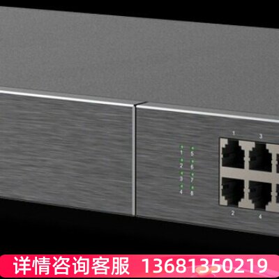 Yeastar P560 IPPBX语音交换机  星纵P560交换机
