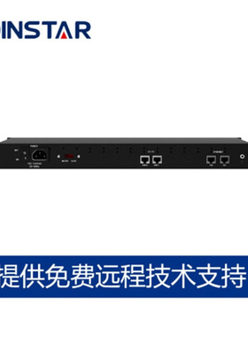 DINSTAR鼎信通达 MTG1000-1E1 2E1 SIP语音网关 数字中继 网络电