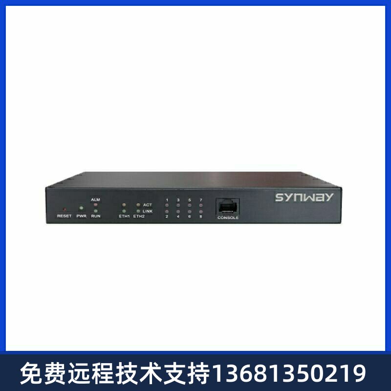 高价回收顺丰包邮 三汇语音网关 smg1004b-4fxo 4口模拟网关 4条