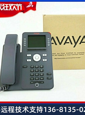 亚美亚/Avaya J169 IP话机桌面电话机