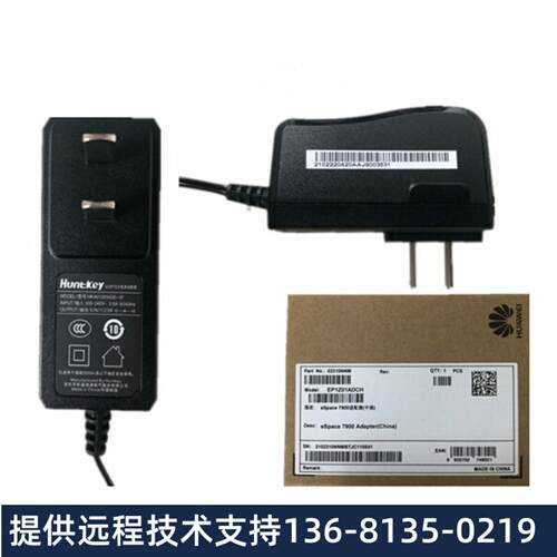 华为 eSpaceU1960 交流主机 可支持4E1接入 华为eSpace7910IP电话