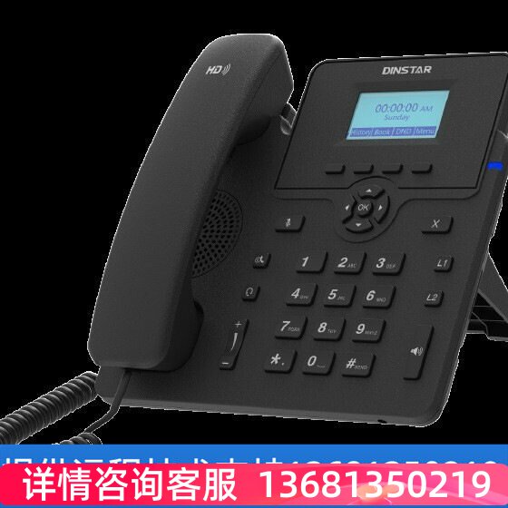 鼎信通达Dinstar C61S/C61SP IP电话机 SIP/IP话机 网络电话机POE图片