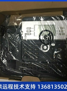 电话交换机专用话机OXO/OXE数字电话4019/4029/4039/4035