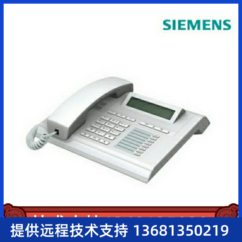 原装正品HiPath西门子15T数字话机 Unify OpenStage 15T专用话机