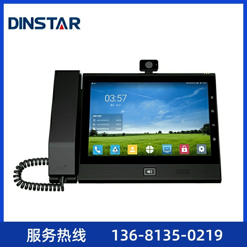 dinstar鼎信通达A810可视ip电话机 视频会议SIP话机 无线wifi电话