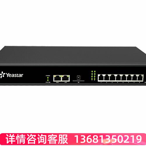 朗视IPPBX- Yeastar S100  星纵 S100电话交换机   IP语音交换机