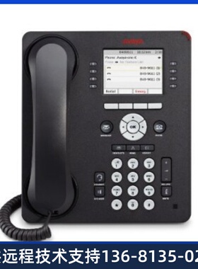 Avaya 9608 IP电话机 700480585全新保一年现货包邮,欢迎询价订购