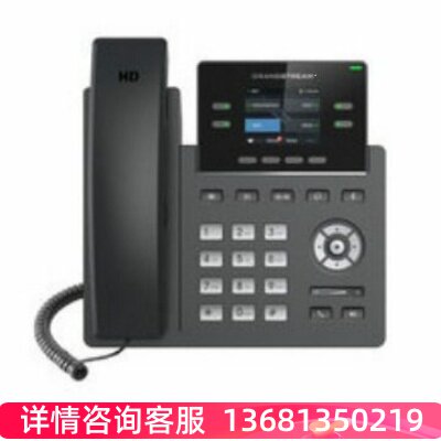 【原装正品】Grandstream潮流 千兆高端 VOIP Telephone 电话机