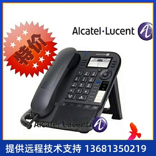 阿尔卡特8018桌面话机原装 正品 全新 质 Alcatel 免邮 费特价